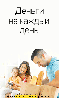Работа в интернете кредитование Работа в интернете кредитование