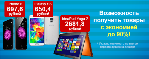 bonusmall