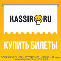 Купить билеты на бокс в регионах России Билеты на профессиональный бокс