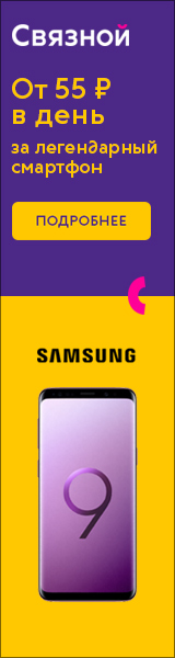 Samsung в рассрочку