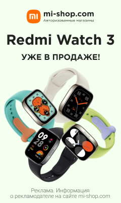 Redme Watch 3 уже в продаже